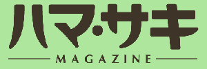 logo_hamasaki300g